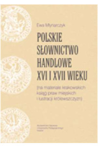 Polskie słownictwo handlowe XVI i XVII wieku (na materiale krakowskich ksiąg praw miejskich i lustracji królewszczyzn) - okładka książki