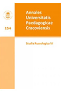 Annales Universitatis Paedagogicae Cracoviensis. Tom 154. Studia Russologica VI - okładka książki