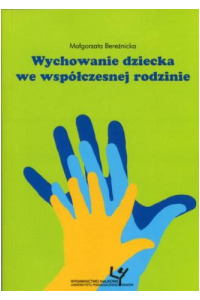 Wychowanie dziecka we współczesnej rodzinie - okładka książki