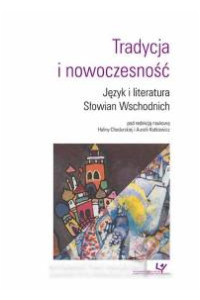 Tradycja i nowoczesność. Z zagadnień języka i literatury Słowian Wschodnich  - okładka książki