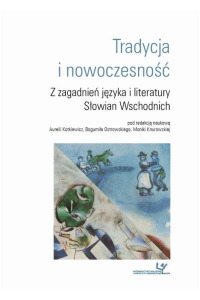 Tradycja i nowoczesność. Z zagadnień języka i literatury Słowian Wschodnich - okładka książki