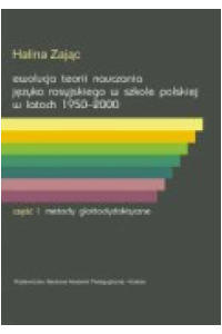 Ewolucja teorii nauczania języka rosyjskiego w szkole polskiej w latach 1950-2000 cz. 1. Metody glottodydaktyczne - okładka książki