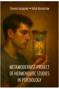 Metamodernist Project of Hermeneutic - okładka książki